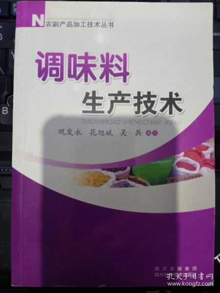 全部商品 大农图书的书摊 孔夫子旧书网